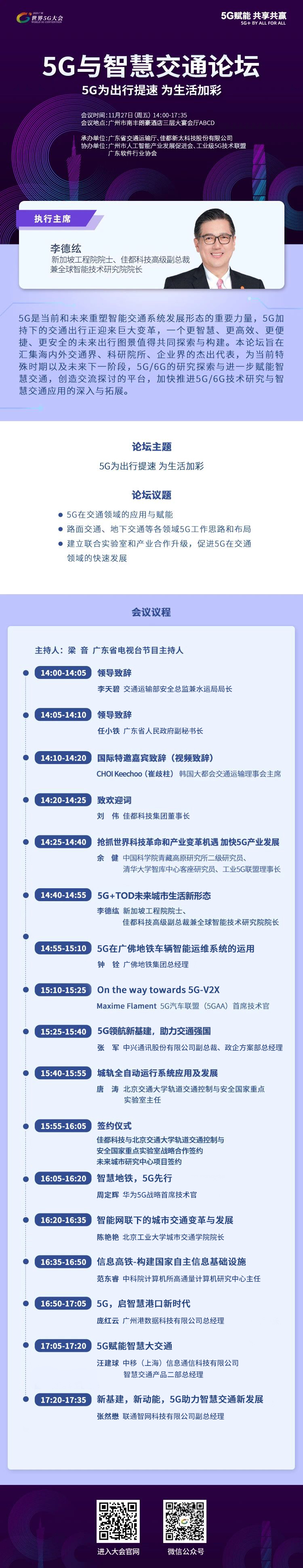 微信图片_20201126191755.jpg
